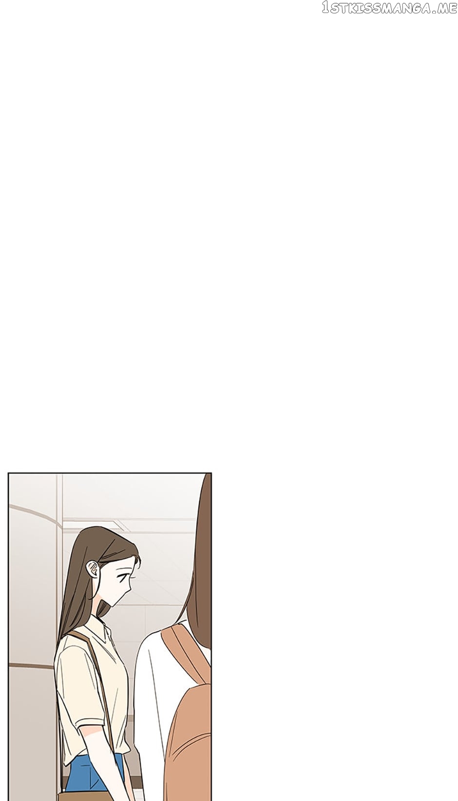 How We Love Chapter 75 - page 5