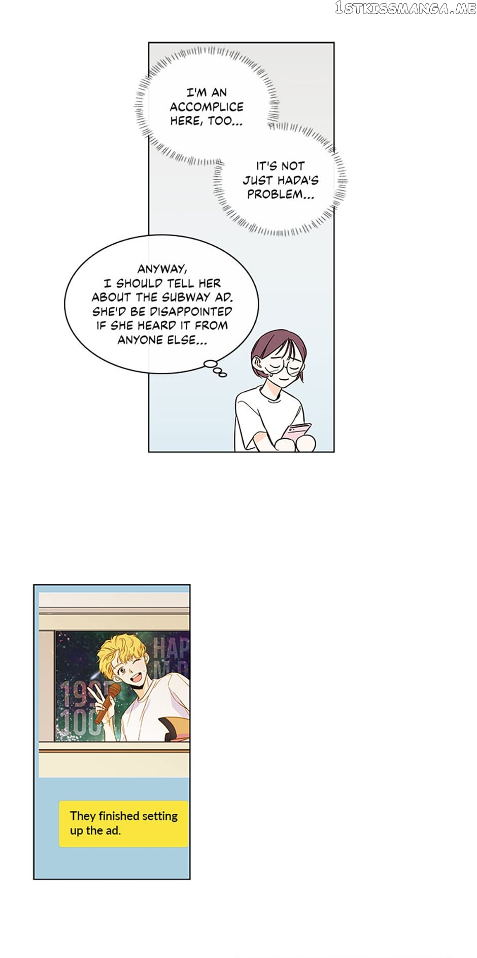How We Love Chapter 73 - page 24