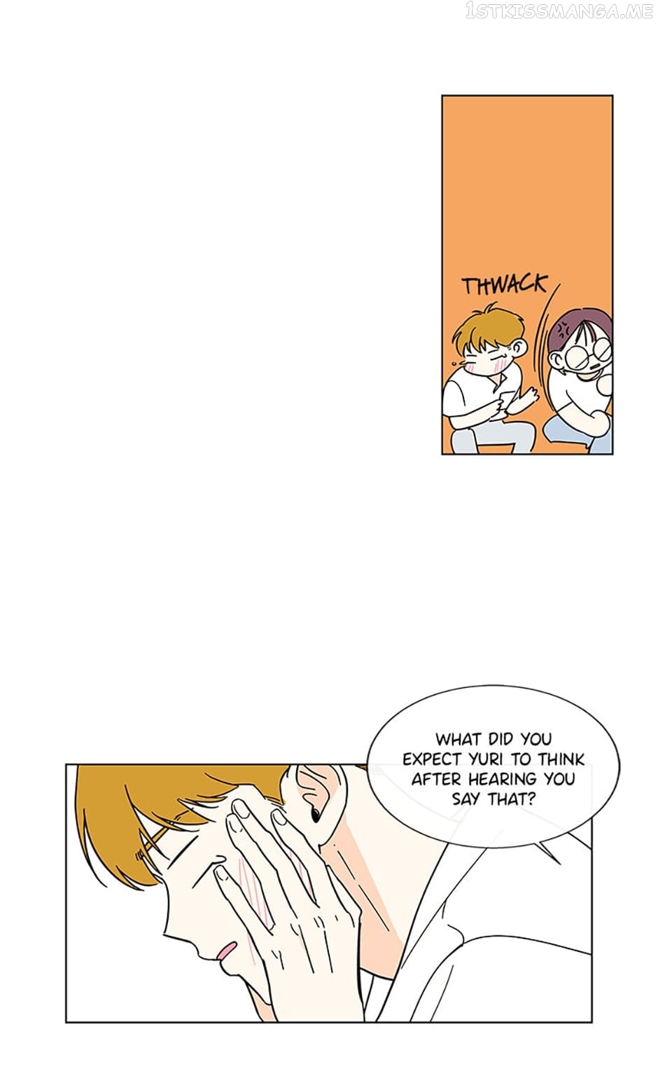How We Love Chapter 71 - page 16