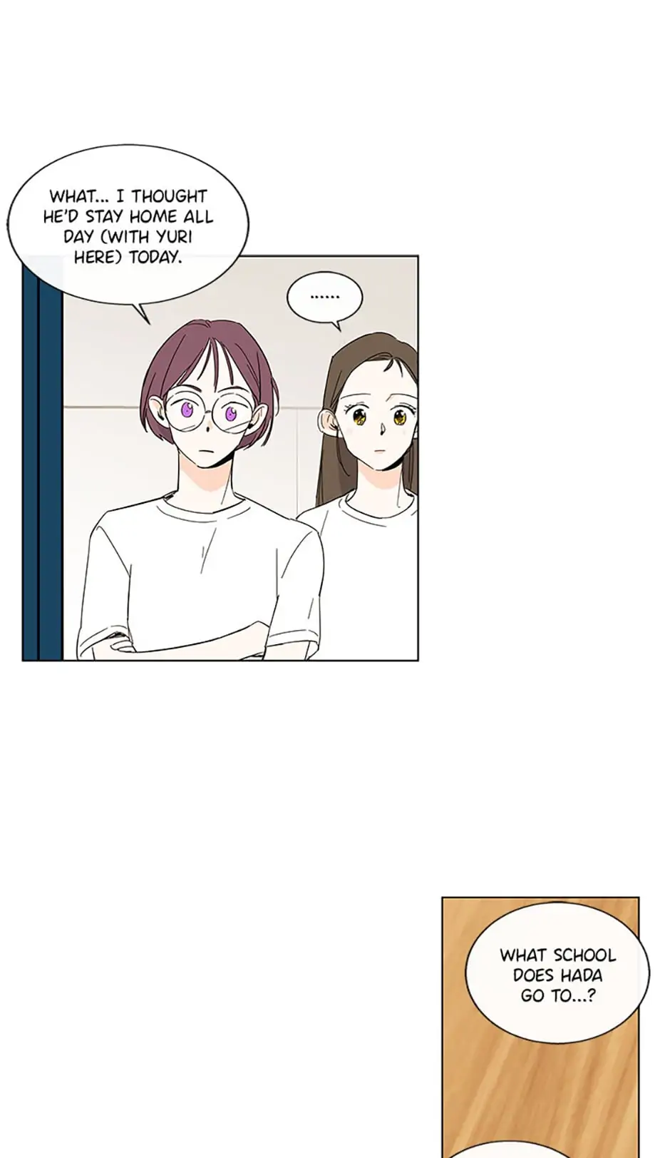 How We Love Chapter 64 - page 17