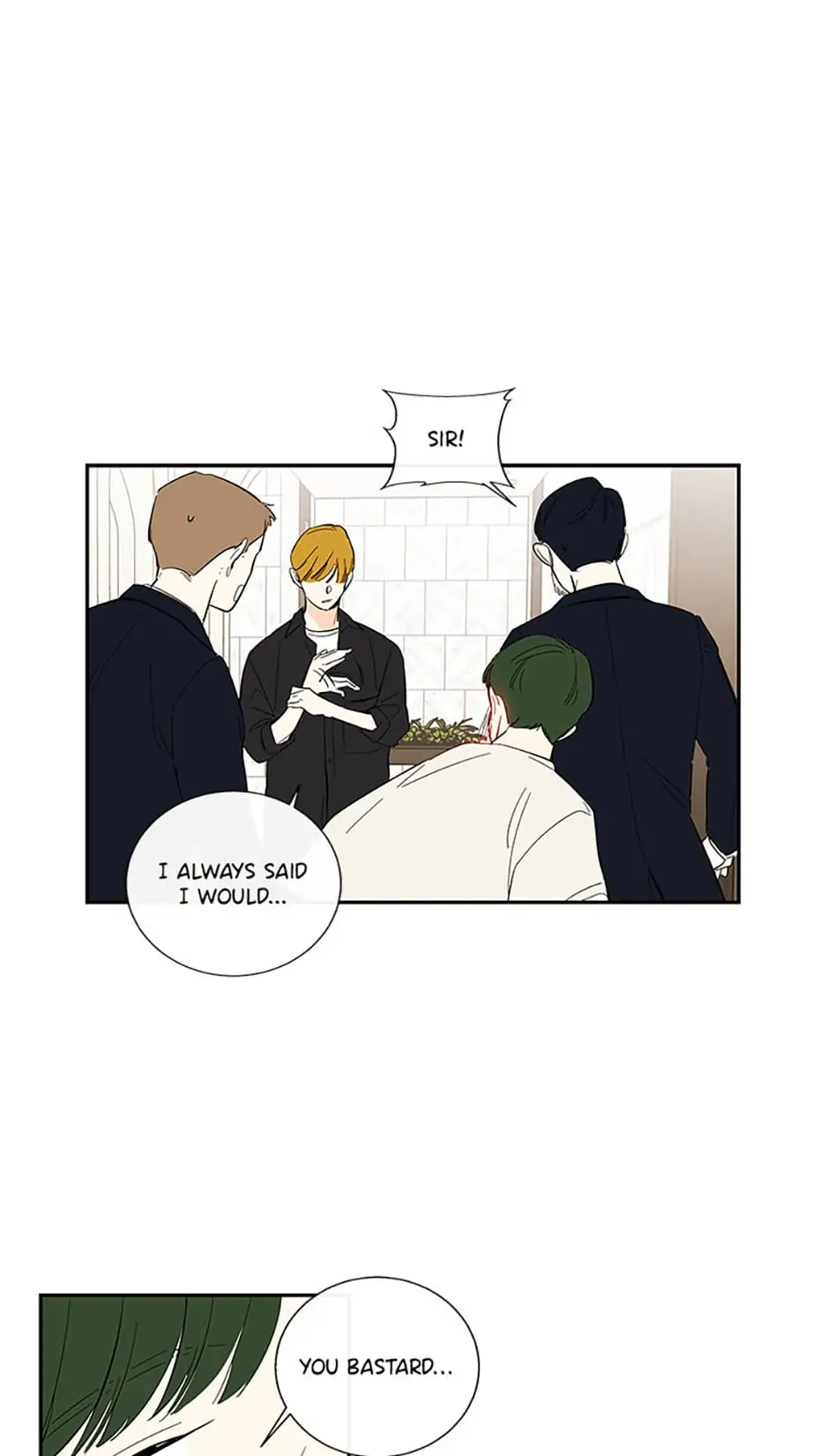 How We Love Chapter 60 - page 16