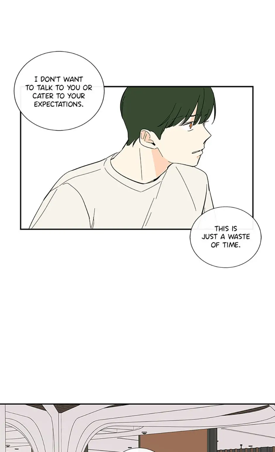 How We Love Chapter 59 - page 21