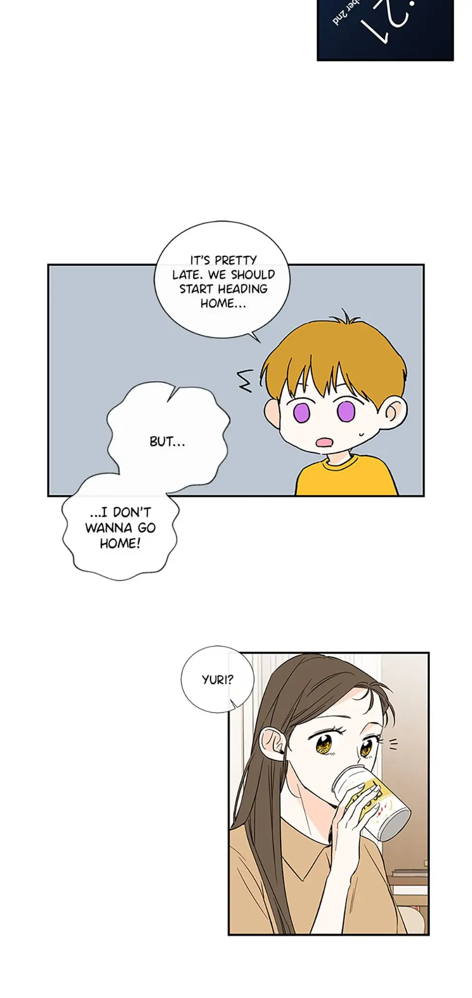 How We Love Chapter 57 - page 15