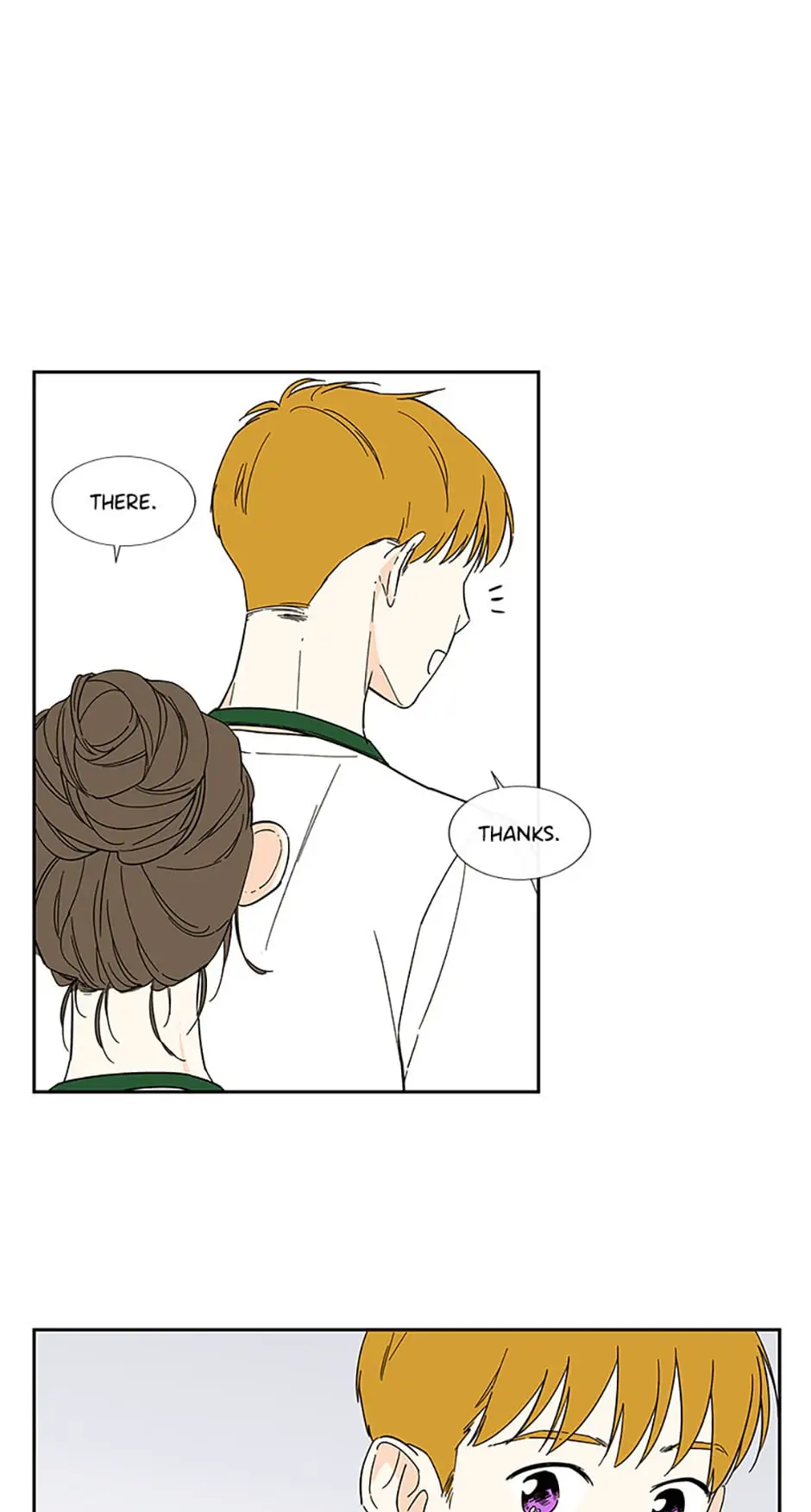 How We Love chapter 40 - page 3