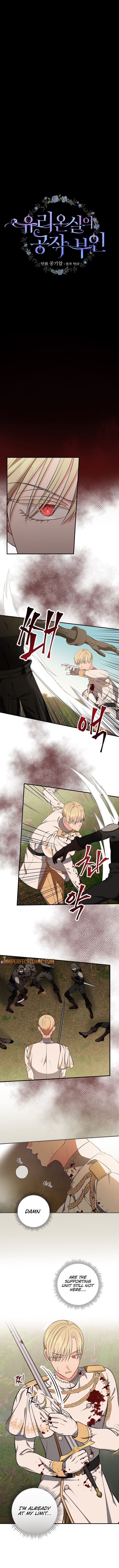 The Duchess of the Glass Greenhouse Chapter 45 - page 1