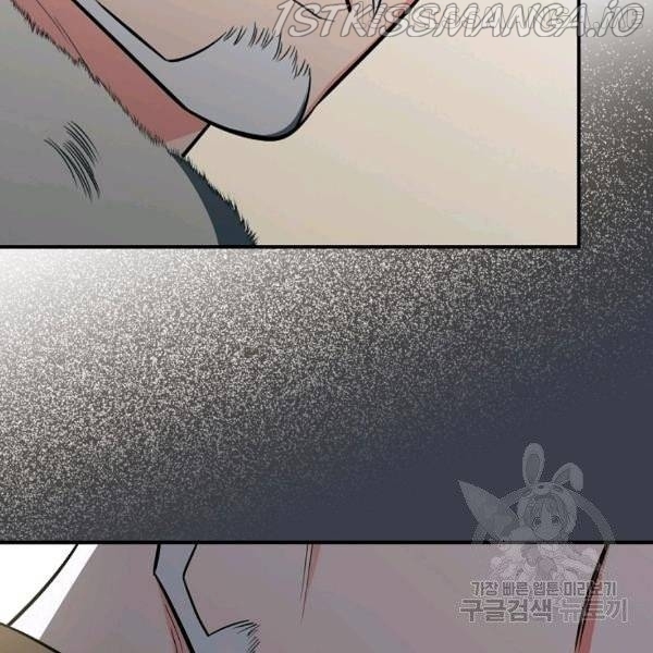 The Duchess of the Glass Greenhouse Chapter 38.5 - page 2