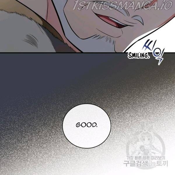 The Duchess of the Glass Greenhouse Chapter 38.5 - page 3