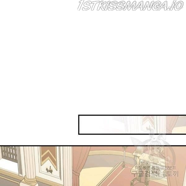 The Duchess of the Glass Greenhouse Chapter 38.5 - page 5