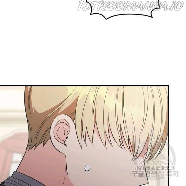 The Duchess of the Glass Greenhouse Chapter 38.5 - page 7