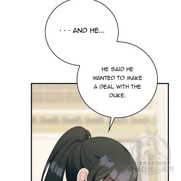The Duchess of the Glass Greenhouse Chapter 38 - page 13