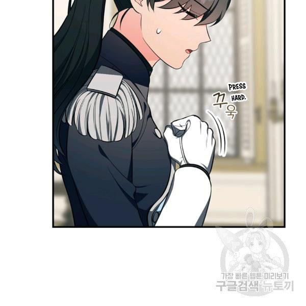 The Duchess of the Glass Greenhouse Chapter 38 - page 14