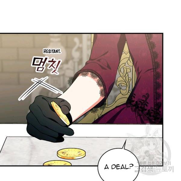 The Duchess of the Glass Greenhouse Chapter 38 - page 15