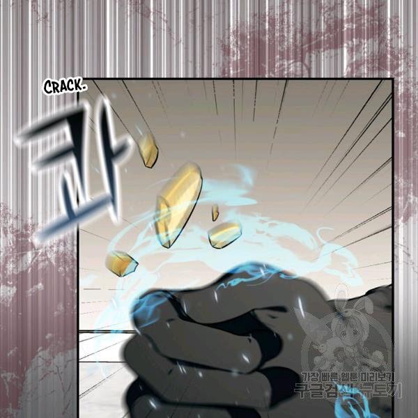 The Duchess of the Glass Greenhouse Chapter 38 - page 18
