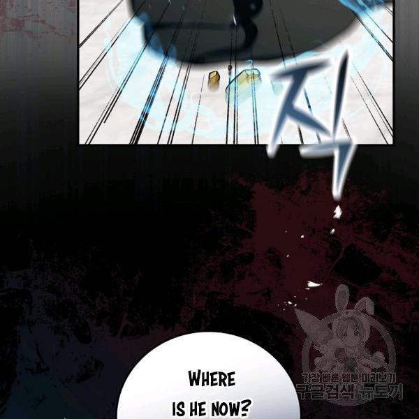 The Duchess of the Glass Greenhouse Chapter 38 - page 19