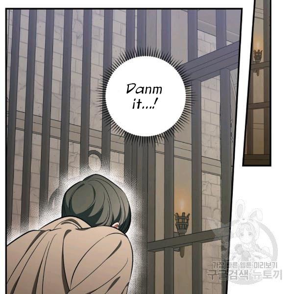 The Duchess of the Glass Greenhouse Chapter 38 - page 24