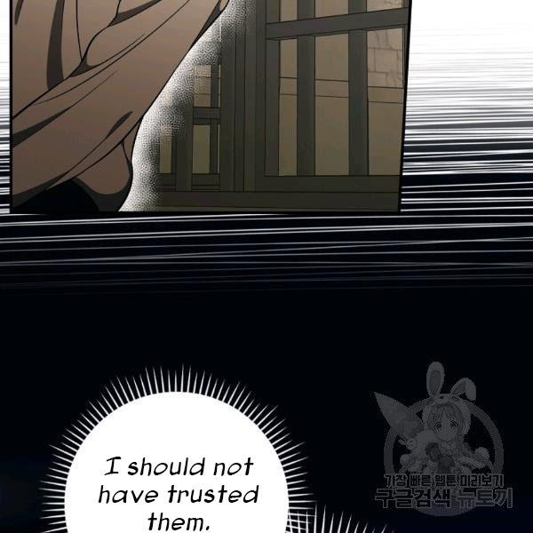 The Duchess of the Glass Greenhouse Chapter 38 - page 25
