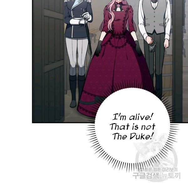 The Duchess of the Glass Greenhouse Chapter 38 - page 28