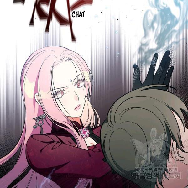 The Duchess of the Glass Greenhouse Chapter 38 - page 33