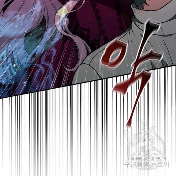The Duchess of the Glass Greenhouse Chapter 38 - page 34
