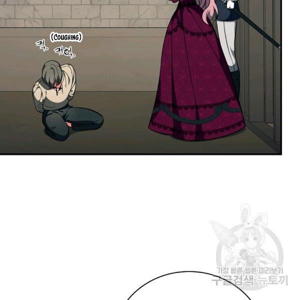 The Duchess of the Glass Greenhouse Chapter 38 - page 36