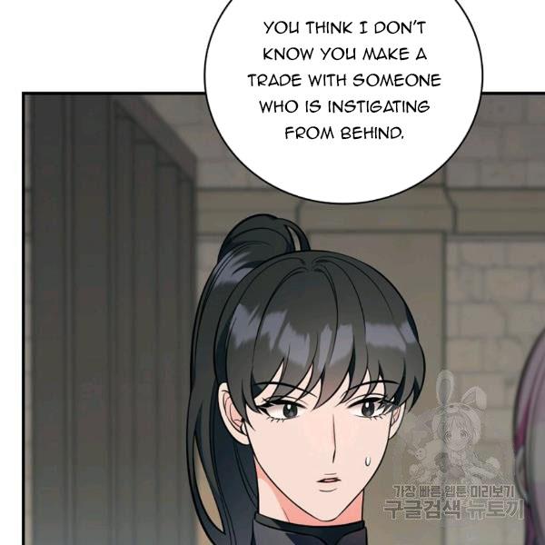 The Duchess of the Glass Greenhouse Chapter 38 - page 37
