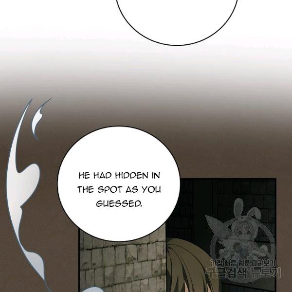 The Duchess of the Glass Greenhouse Chapter 38 - page 4