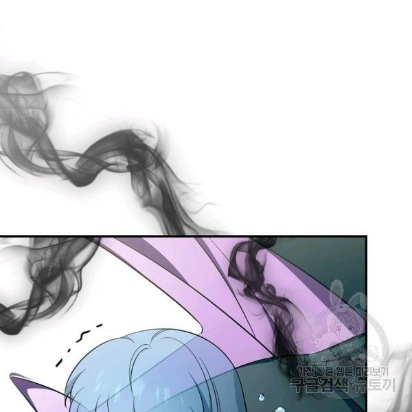 The Duchess of the Glass Greenhouse Chapter 38 - page 46