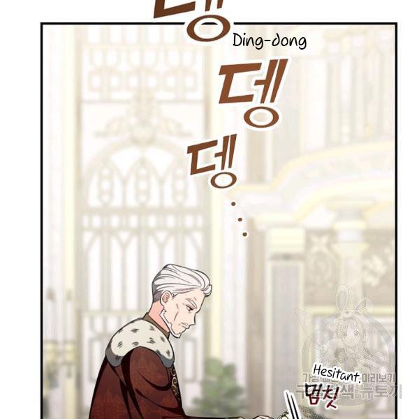 The Duchess of the Glass Greenhouse Chapter 38 - page 48