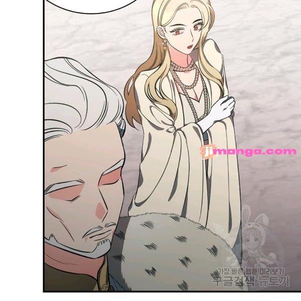 The Duchess of the Glass Greenhouse Chapter 38 - page 57