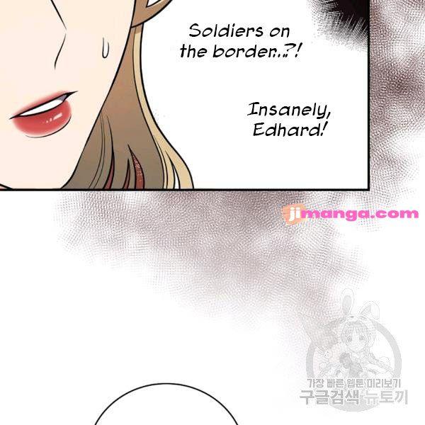 The Duchess of the Glass Greenhouse Chapter 38 - page 59