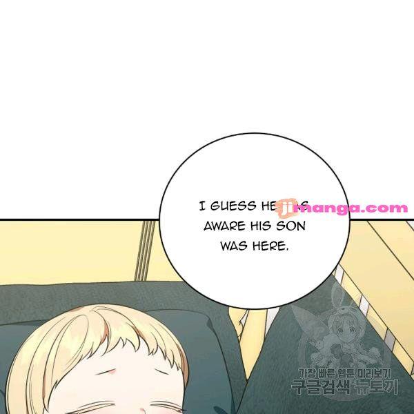 The Duchess of the Glass Greenhouse Chapter 38 - page 61