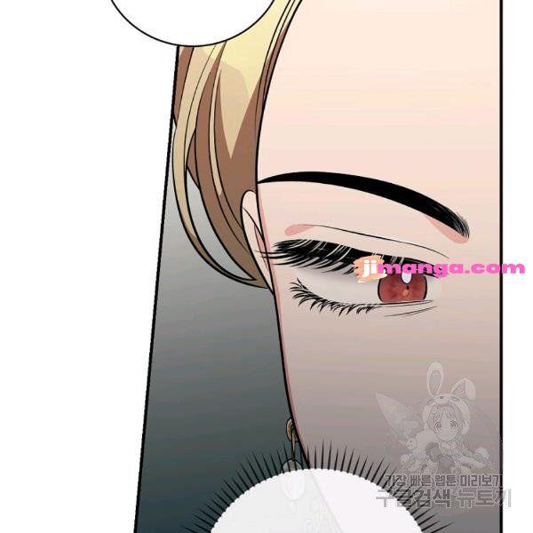 The Duchess of the Glass Greenhouse Chapter 38 - page 67