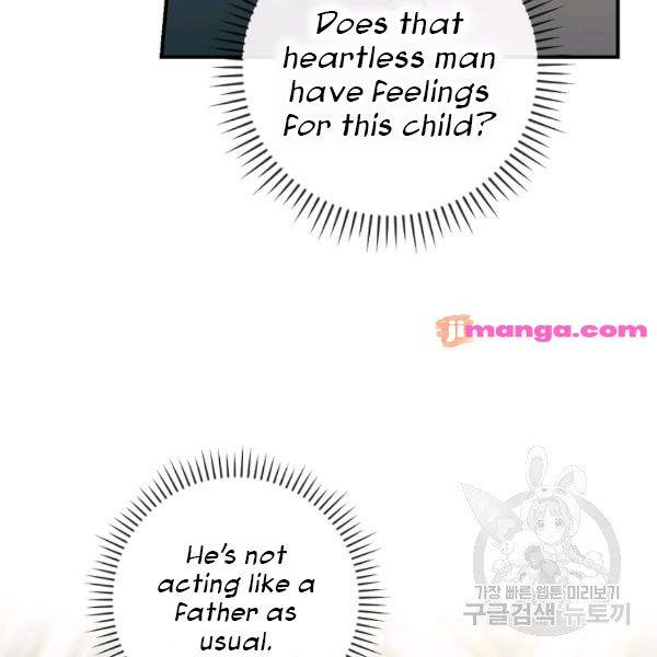 The Duchess of the Glass Greenhouse Chapter 38 - page 68