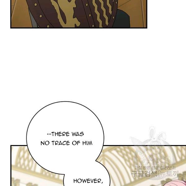 The Duchess of the Glass Greenhouse Chapter 38 - page 7