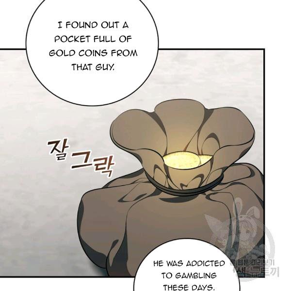 The Duchess of the Glass Greenhouse Chapter 38 - page 9