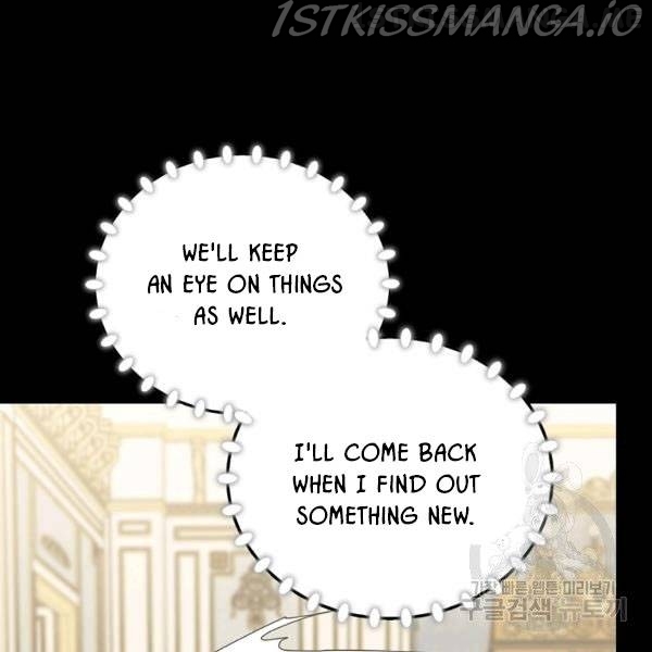 The Duchess of the Glass Greenhouse Chapter 37.5 - page 1