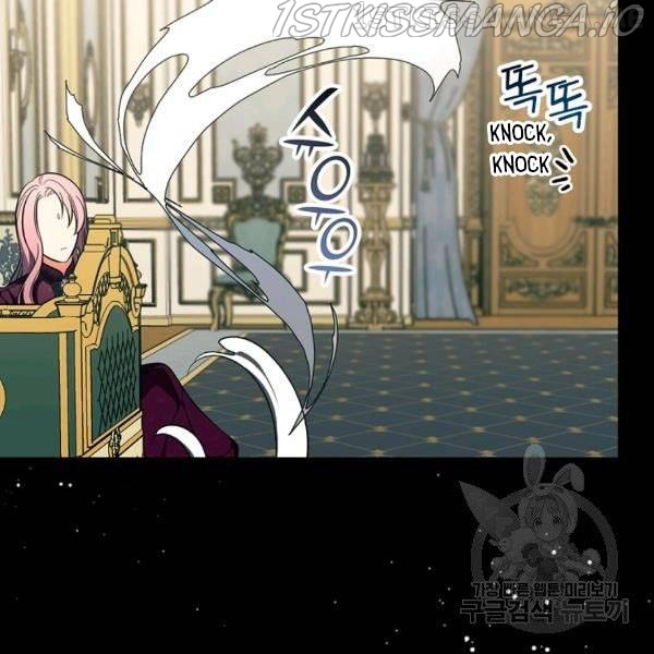 The Duchess of the Glass Greenhouse Chapter 37.5 - page 2