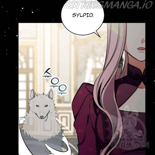 The Duchess of the Glass Greenhouse Chapter 37.5 - page 25