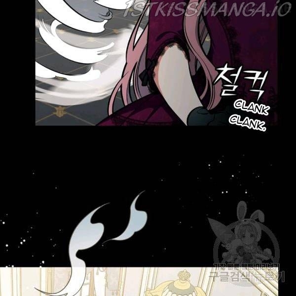 The Duchess of the Glass Greenhouse Chapter 37.5 - page 26