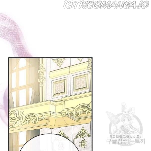 The Duchess of the Glass Greenhouse Chapter 37.5 - page 32