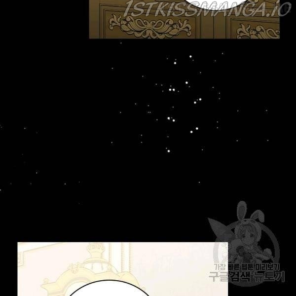 The Duchess of the Glass Greenhouse Chapter 37.5 - page 4