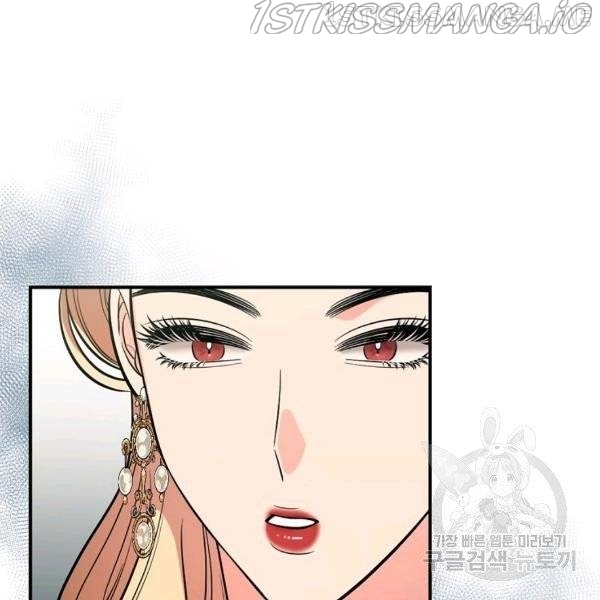 The Duchess of the Glass Greenhouse Chapter 37.5 - page 49