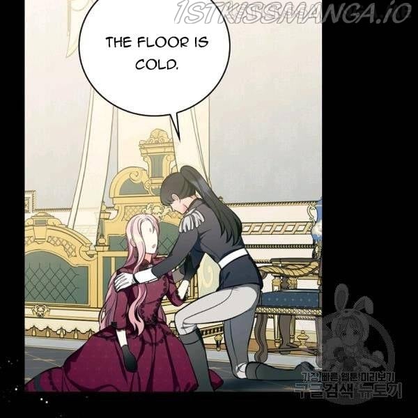 The Duchess of the Glass Greenhouse Chapter 37.5 - page 5