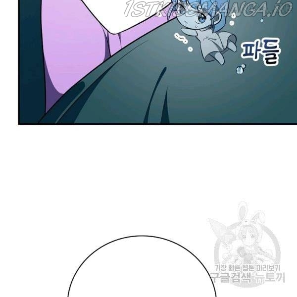 The Duchess of the Glass Greenhouse Chapter 37.5 - page 65