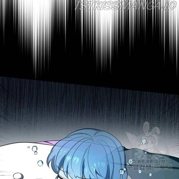 The Duchess of the Glass Greenhouse Chapter 37.5 - page 74