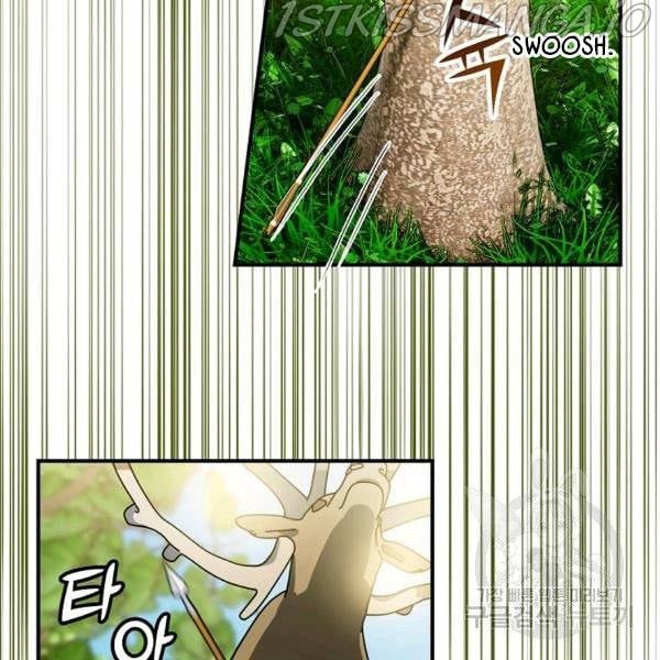 The Duchess of the Glass Greenhouse Chapter 37 - page 20