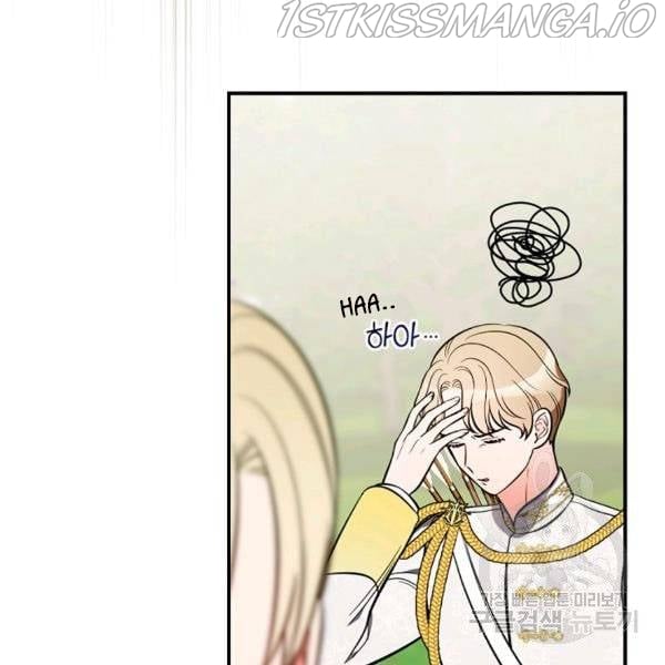 The Duchess of the Glass Greenhouse Chapter 37 - page 22
