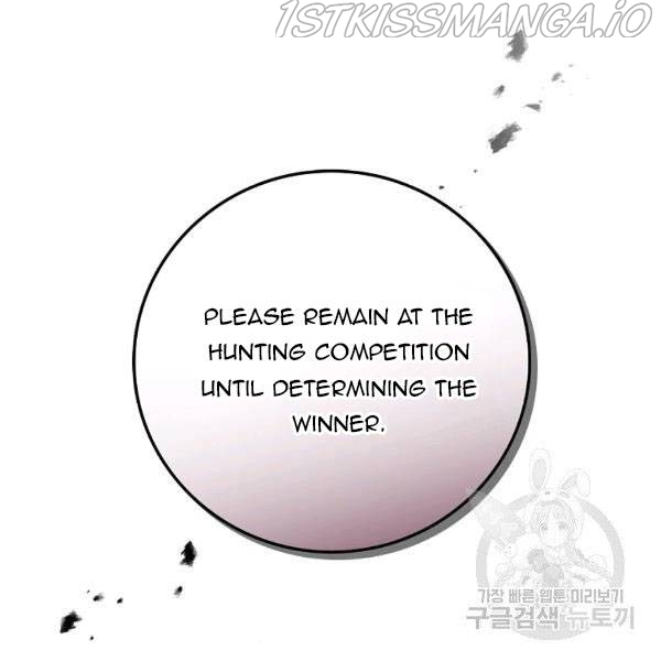 The Duchess of the Glass Greenhouse Chapter 37 - page 30