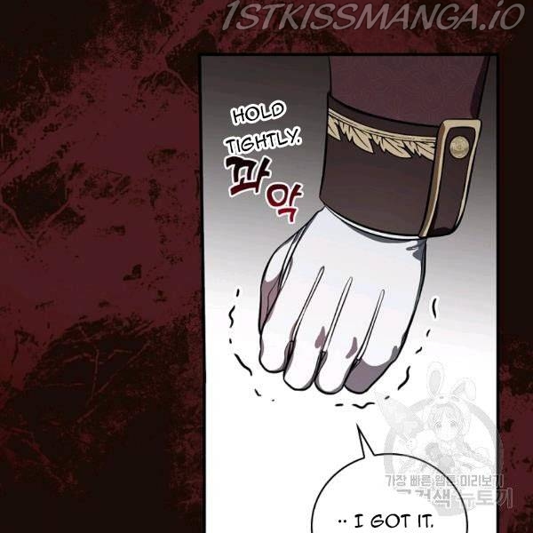 The Duchess of the Glass Greenhouse Chapter 37 - page 33