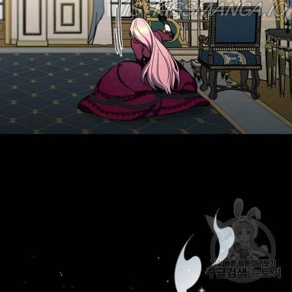 The Duchess of the Glass Greenhouse Chapter 37 - page 55